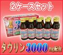 aaa5212's tweet photo. 【送料無料！2ケース】【ポラール3000デラックス（100ml×50本）×2】【第3類医薬品】【smtb-TD】【tohoku】 [楽天] http://t.co/DIDmxGk8jd  #RakutenIchiba http://t.co/iP1tdqw9e8