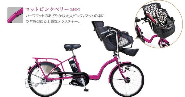 daiwa_cycle35's tweet photo. そこの奥様！♡必見!!電動アシスト自転車!!Panasonic ギュット 定価132,000円が、なんと90,000円!!Panasonicの商品をこの値段、買わなきゃ損‼そこのイケテル旦那様‼奥様へプレゼント!!♡ http://t.co/hgdTeTU1Vb