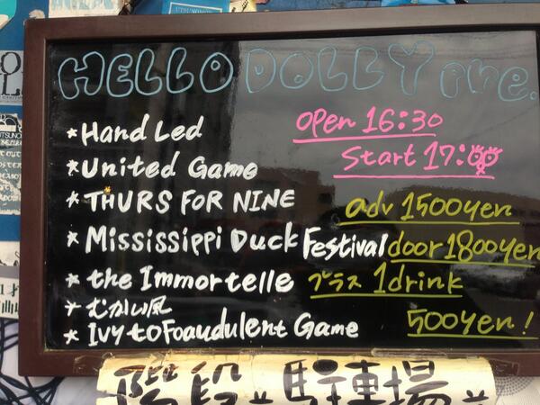 united_game_'s tweet photo. 本日のライブ
宇都宮ハロードーリー
二番目出演〜 http://t.co/cWexqeST0X