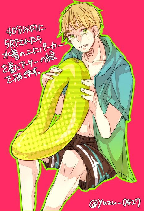 アーサーのtwitterイラスト検索結果 古い順 アーサーのtwitterイラスト検索結果 古い順
