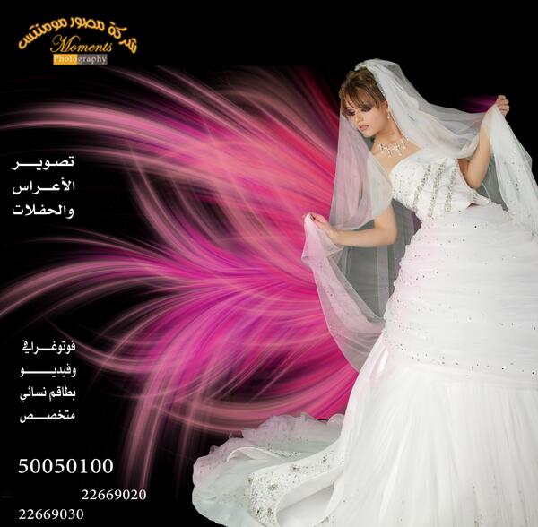 momentskw's tweet photo. @A3LAN_mall شركة مصور مومنتس لتصوير الاعراس والحفلات 50050100-22669020/30 *بادري بالحجز ليكون لك الاولوية ** http://t.co/JqCM7IkXeZ