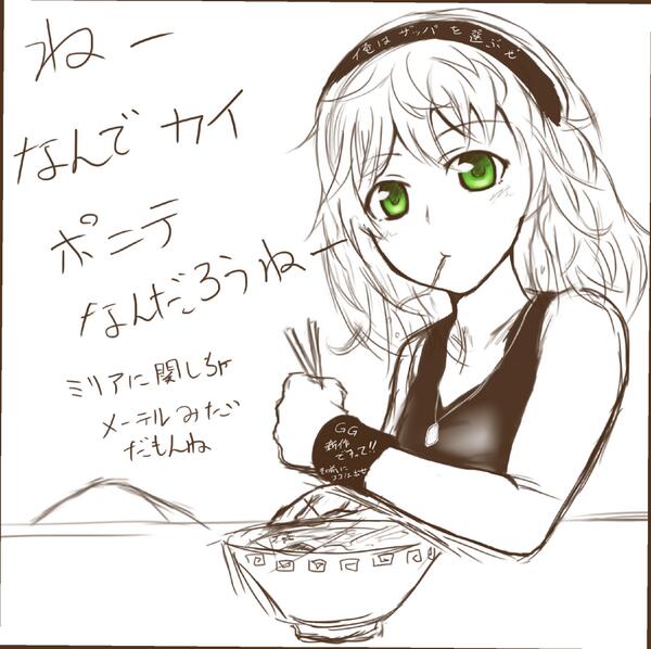 GGの新作見て思った事を落書きと一緒に 