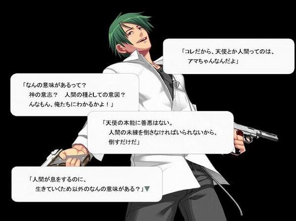 しやお メジロ家 Sur Twitter Jj199x テキストボックスが今まで1番斬新 だったのは天使ノ二挺拳銃ってエロゲかなぁ こんな感じに縦書き横書き大きさ自由に台詞が出てきてた Http T Co N8eydtpvuj