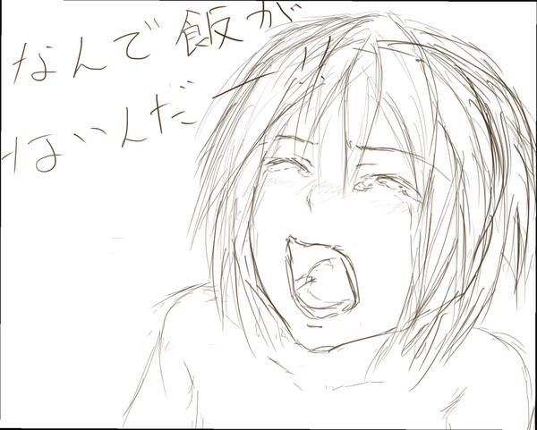 晩飯がくいたい 