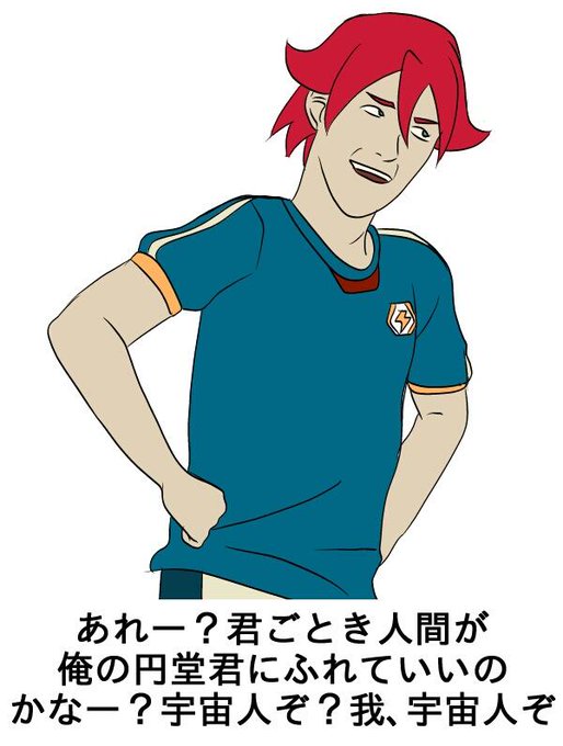 基山ヒロトのtwitterイラスト検索結果 古い順 基山ヒロトのtwitterイラスト検索結果 古い順