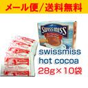 138914's tweet photo. ★メール便・送料無料・代引不可★スイスミス　ミルクチョコレート　28g×10袋・ココア★同梱不可★ポイント消化！ [楽天] http://t.co/JhSJVbUQJV  #RakutenIchiba http://t.co/Blyuq4rSBL