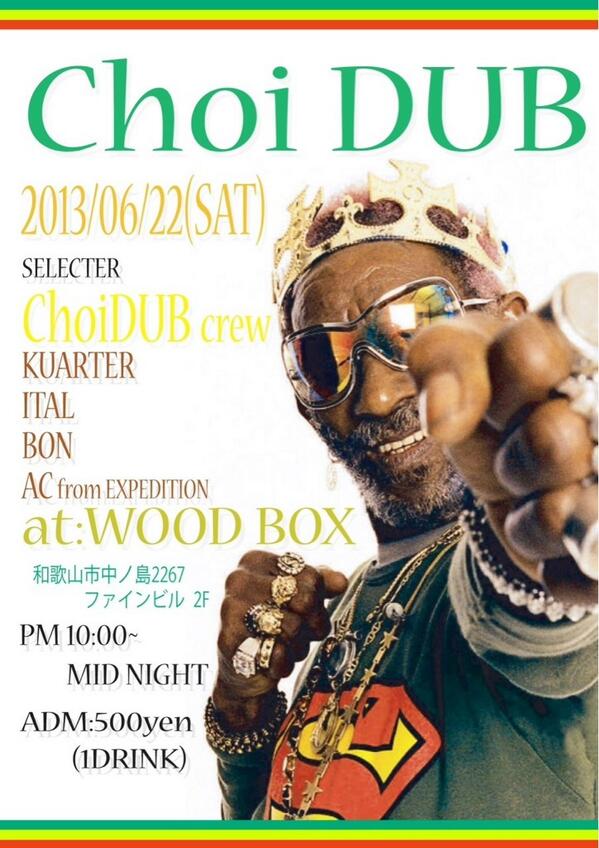 choidubman's tweet photo. @choidubman: 次回Choi Dubは昭和なアロチのビルの隙間から！

6月22日 土曜日 場所はアロチ Wood Box‼ PM 10時スタート〜朝まで！
adm 500円  (1drinkつき) http://t.co/L2lWF2IlWF