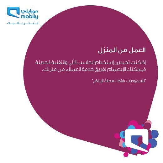 موبايلي On Twitter Karoky123 صباح الخير عزيزنا العميل رسوم التحويل من مفوتر إلى شحن هي 25 ريال من خلال احدى فروع موبايلي دمت بخير Span