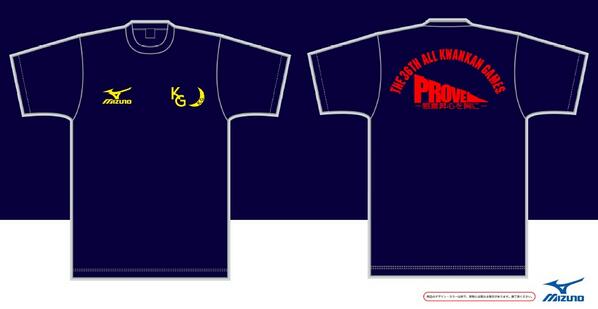 今年も関関戦Tシャツを作成いたしました！生協では5/21(火)から販売
