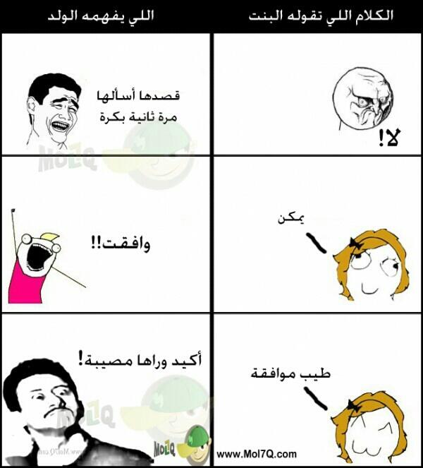 _dooja tweet picture