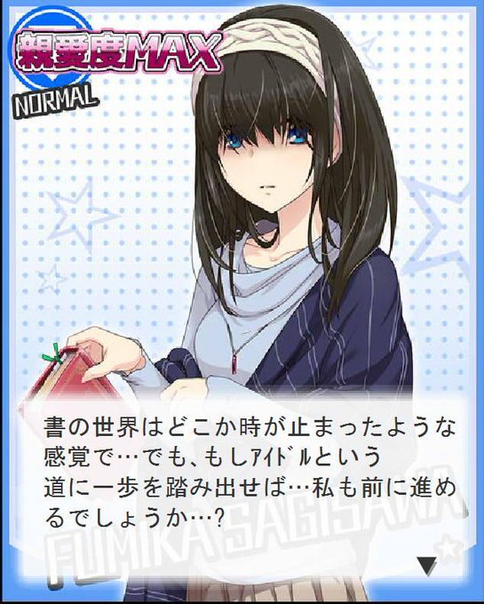 鷺沢文香のタグが付いたイラスト 古い順 鷺沢文香のタグが付いたイラスト 古い順