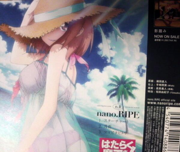 九牙 Nano Ripeのcd サンカクｅp 無事amazonより到着 はたらく魔王さまのedですな 第５話で流された特別ed スターチャート がa曲なのね この曲 最終回でも流されるかなー かなり気に入ってます Maousama Http T Co Hxwcjvnbd8 Twitter