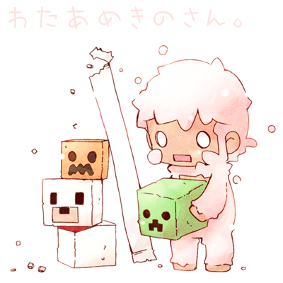 立花でこ 在 Twitter 上 マイクラキャラの角砂糖とかかわいいと思いますというらくがき Http T Co Mxmuzorm11 Twitter 立花でこ 在 Twitter 上 マイクラキャラの角砂糖とかかわいいと思いますというらくがき Http T Co Mxmuzorm11 Twitter