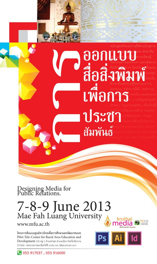 kruthaimedia tweet picture