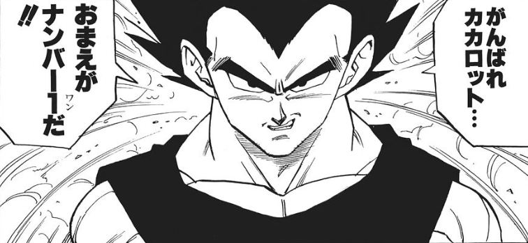 ドラゴンボール 涙腺崩壊 感動シーン 泣けるシーン8選 マンガ考察 Com