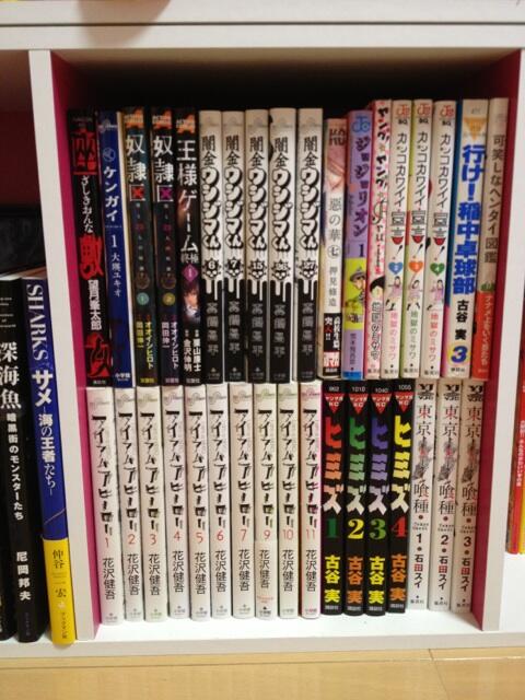 きゃりーぱみゅぱみゅ على تويتر 好きな漫画コレクション Http T Co Aywsiklb3z きゃりーぱみゅぱみゅ على تويتر 好きな漫画コレクション Http T Co Aywsiklb3z