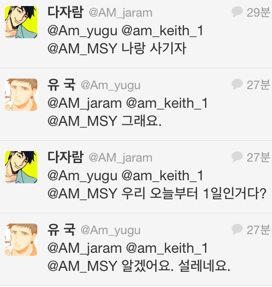 Am_yugu's tweet photo. 달라요. 전 고백받았을 뿐인걸요. http://t.co/q32IJMxWsM