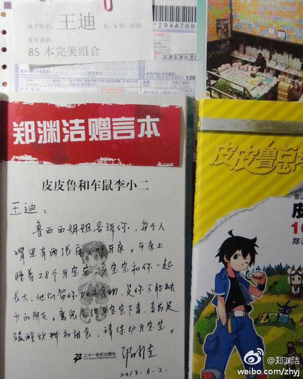 牙齿的健康很重要。爱牙应该从童年开始。你的牙一直和你相安无事吗？你看过牙医吗？说说你和自己的牙齿的故事。