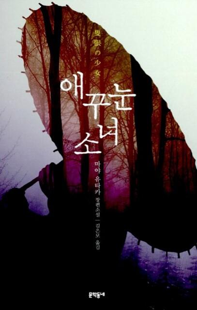 Dongwook Kim tweet media