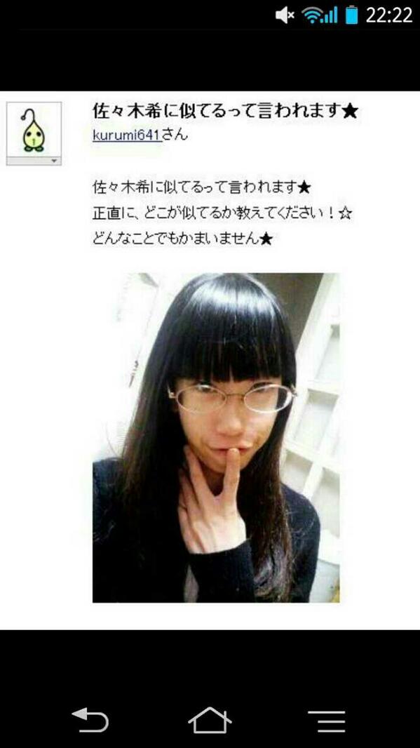 Mom氏 佐々木希に似てないと思う人rt Http T Co Fpdaq11wjo Twitter