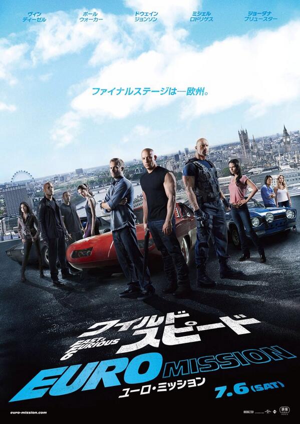 saitamaexpress's tweet photo. ワイルドスピードユーロミッションはやく見たいなぁ http://t.co/vp4qAYibE2