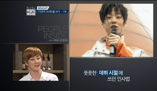 Ruuuuum93's tweet image. ㅋㅋㅋ RT @malpabo: OMG. 15 years ago and 15 years later Shin Hyesung. #PeopleInside