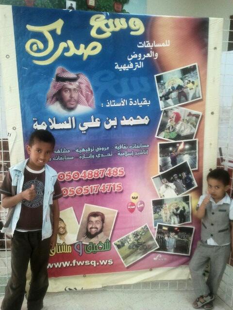 mswr71's tweet photo. ابداع وتشويق مع المبدع ابو علي السلامة http://t.co/l2uWmyJyz1