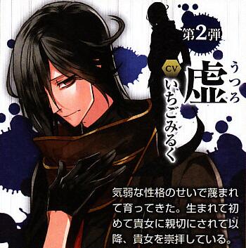 일본남자성우드라마cd봇 女王蜂の甘美なる交合 第２弾 虚 발매일 13 07 31 캐스팅 いちごみるく 시라이시 미노루 Http T Co Wpq5ty6yno Twitter