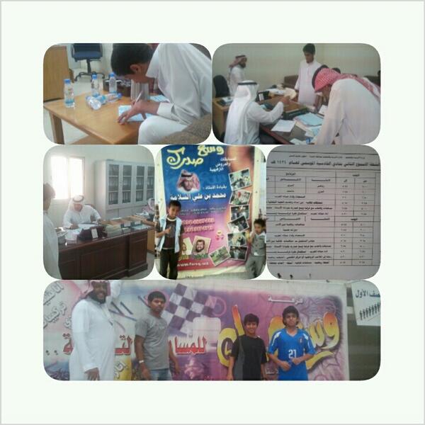 mswr71's tweet photo. بعص صور اليوم الاول http://t.co/W07UvLgo5B