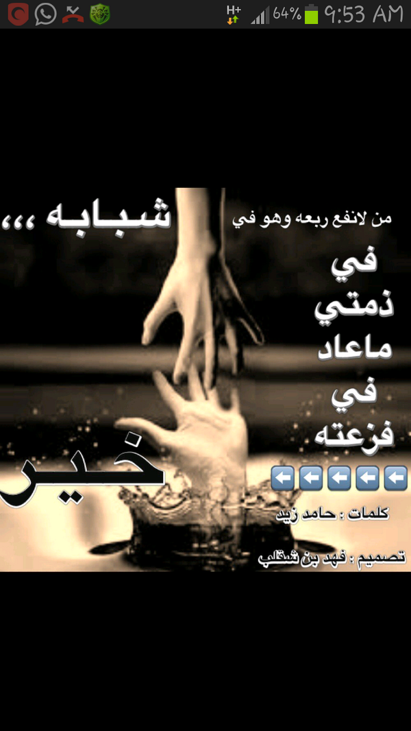 Futs2014's tweet photo. من لانفع ربعه و��و في شبابه http://t.co/ebA3hcg1fo