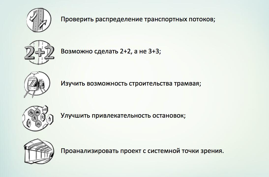 эксперты предложили