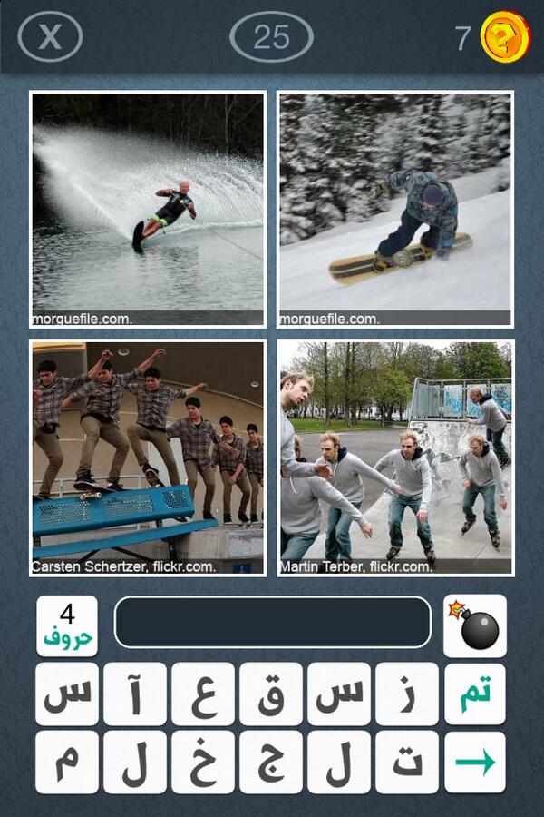 dood1100's tweet photo. أبي احد يحل لي هذي http://t.co/tjqB9Rxgnq