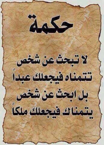 محمد رجا الشتلي (@yhfddsffgd55) on Twitter photo 