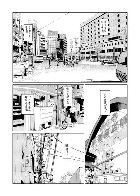 原稿提出～。今月売りのコミックX-EROSです。多分 