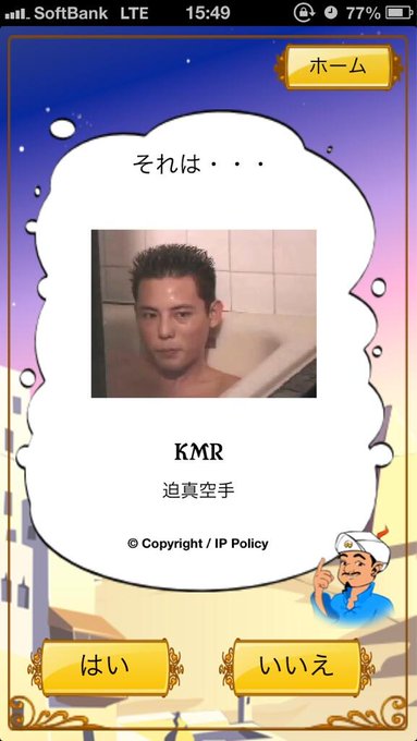 野獣先輩botさん の人気ツイート 3 Whotwi グラフィカルtwitter分析 野獣先輩botさん の人気ツイート 3 Whotwi グラフィカルtwitter分析