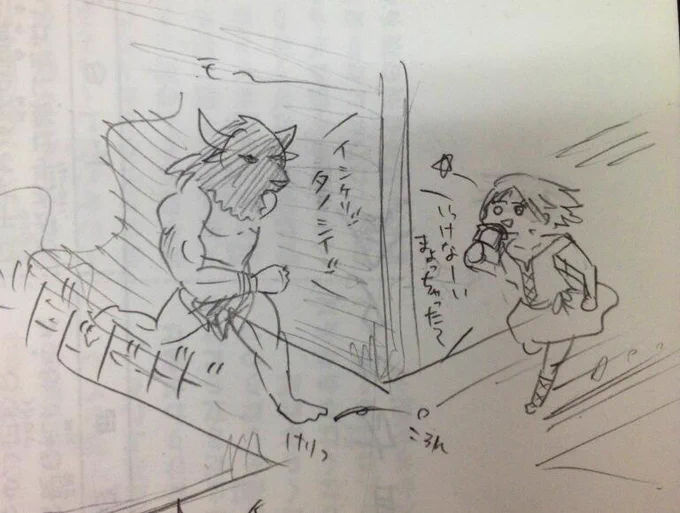 今日は友達とミノタウロス伝説でラビリンスにて恋の始まりとかわけわからんの描いたり話したりしてた。 