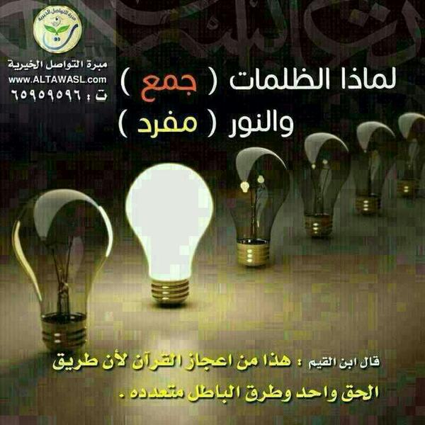 _9261201937592 tweet picture