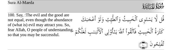 Rashidrees's tweet image. 5 Sura Al-Maeda, Aya 100 - Shared using QuranExplorer iOS app itunes.apple.com/us/app/quran-e…