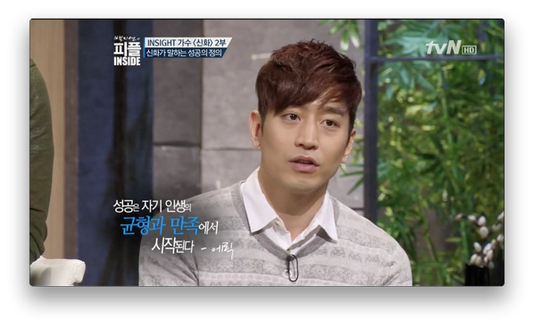 muzieryn's tweet image. a very Eric quote RT @malpabo Eric: Success starts with balance and satisfaction with your own life #PeopleInside