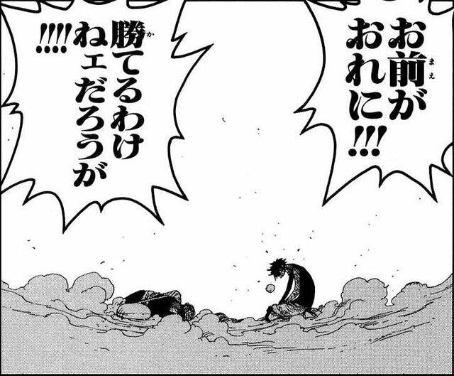 心に響く ワンピース名言 ルフィ名言 お前がおれに 勝てるわけねェだろうが T Co Apyqi0ebct 心に響く ワンピース名言 ルフィ名言 お前がおれに 勝てるわけねェだろうが T Co Apyqi0ebct