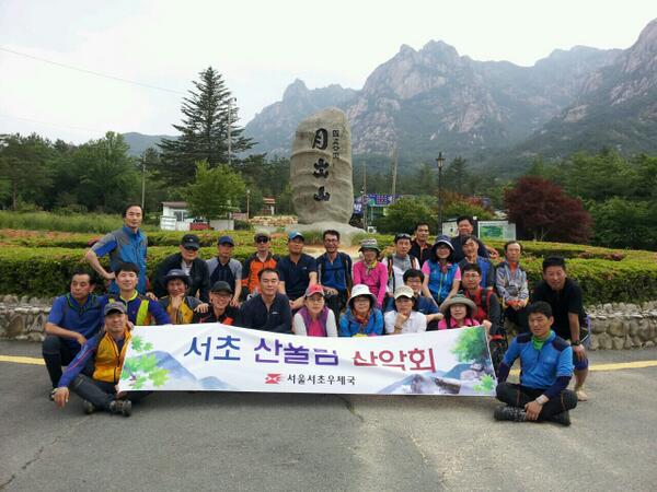 월출산에서 하산하여