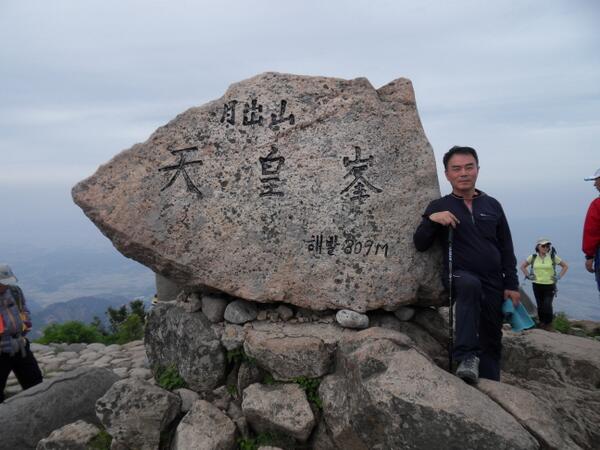 월출산 정상에서