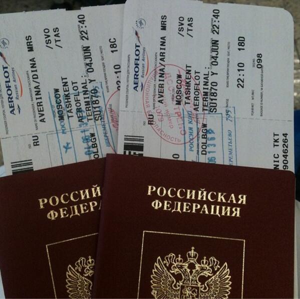 ✈🙏жди нас😘😊