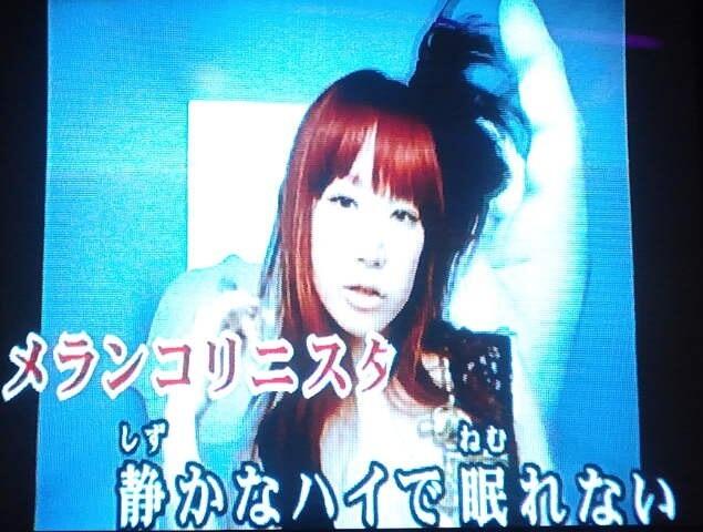 マキシマムえいたそ 成瀬瑛美 Al Twitter 珍しく入ったカラオケdamでひたすらpv 観まくって思ったけどやっぱ髪型はケツメさくらのえみちゃんでカラーはメランコリニスタのyukiちゃんが理想過ぎた うんうんもうちょっと美容院パワー長持ちさせられるように頑張ろっ マキシマムえいたそ 成瀬瑛美 Al Twitter 珍しく入ったカラオケdamでひたすらpv 観まくって思ったけどやっぱ髪型はケツメさくらのえみちゃんでカラーはメランコリニスタのyukiちゃんが理想過ぎた うんうんもうちょっと美容院パワー長持ちさせられるように頑張ろっ