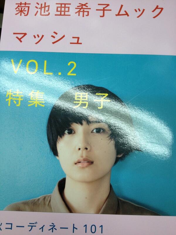 ヴィレッジヴァンガード下北沢 VILLAGE VANGUARD Shimokitazawa ヴィレッジヴァンガード下北沢 VILLAGE VANGUARD Shimokitazawa