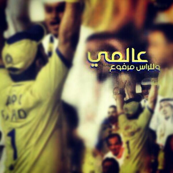 1243S2s2's tweet photo. #عالمي والراس مرفوع http://t.co/xEVl4O1Lk7