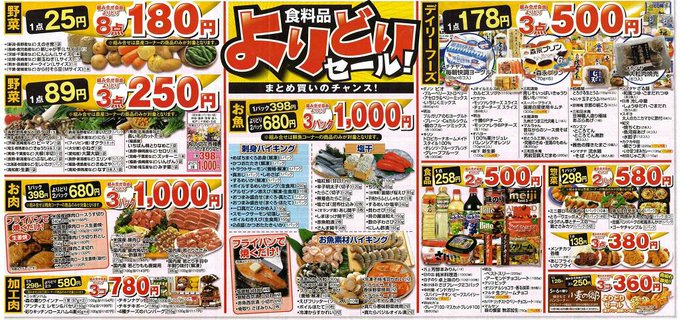 中河原都市開発株式会社 Toshikaihatsu Page 19 Twilog 中河原都市開発株式会社 Toshikaihatsu Page 19 Twilog