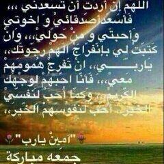 aseeri5's tweet photo. جمعه مباركه. http://t.co/B76NifDbnj
