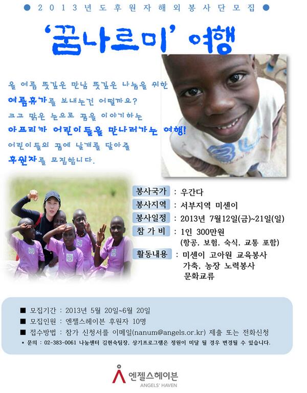 WorldAngels_ tweet picture