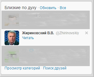 1cprogrammist's tweet image. Интересно, откуда твиша узнал что мы близки по духу с Жириновским?